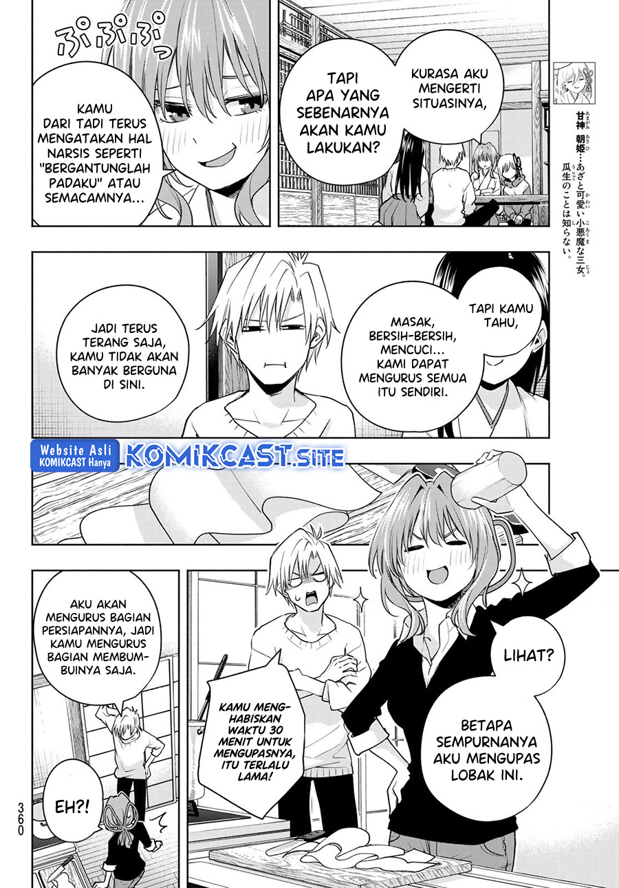 Amagami-san Chi no Enmusubi Chapter 77 Gambar 7