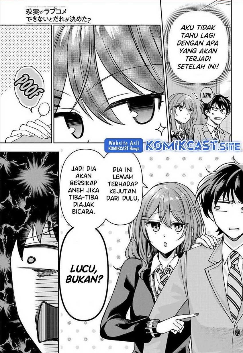 Baca Komik Genjitsu De Love Comedy Dekinai To Dare Ga Kimeta? Chapter 6.2 Gambar 1