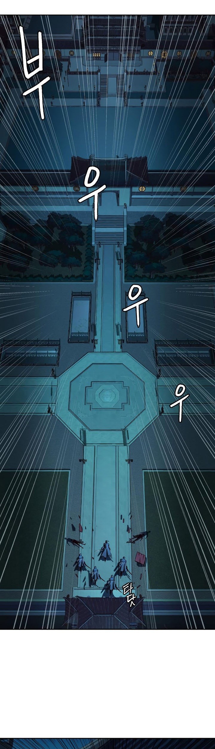 Sword Fanatic Wanders Through The Night Chapter 41 Gambar 22