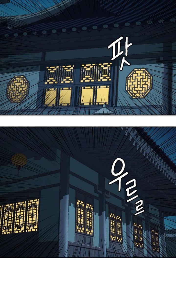 Sword Fanatic Wanders Through The Night Chapter 41 Gambar 23