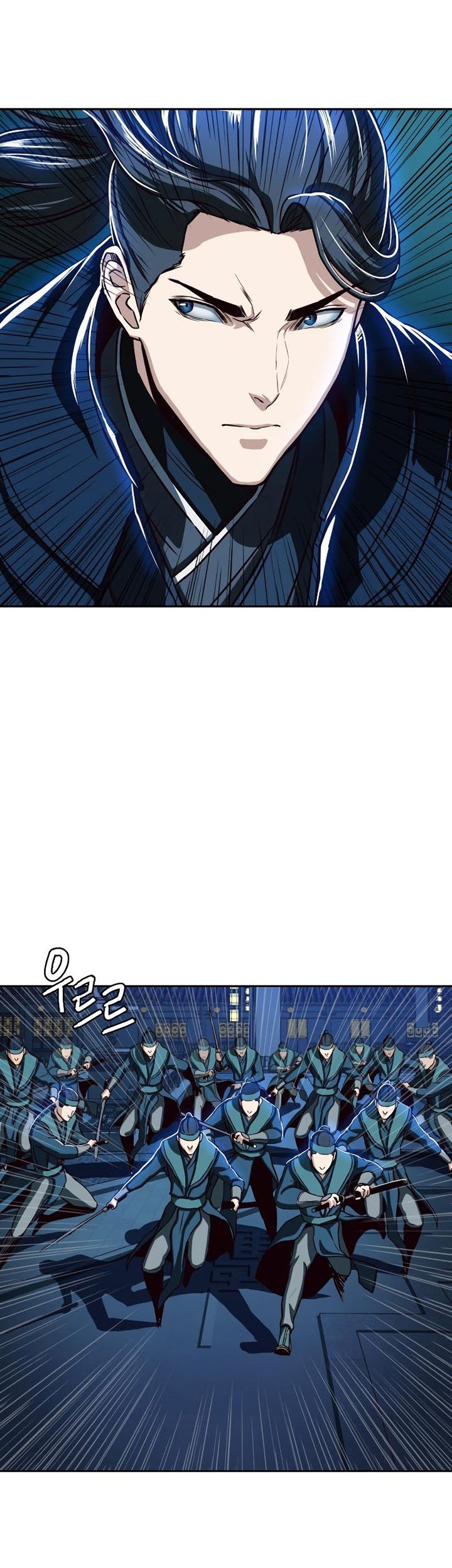 Sword Fanatic Wanders Through The Night Chapter 41 Gambar 24