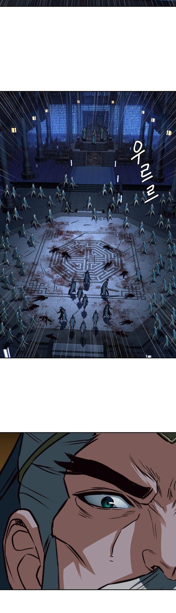 Sword Fanatic Wanders Through The Night Chapter 41 Gambar 60