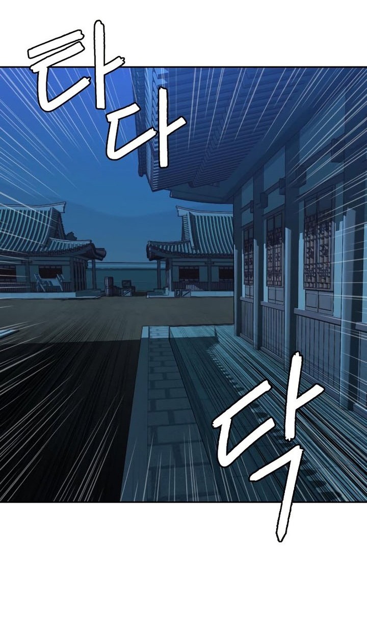 Sword Fanatic Wanders Through The Night Chapter 41 Gambar 17