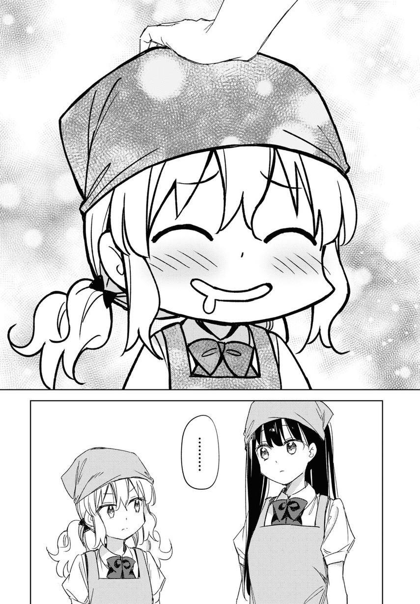 Please Spoil Me, Hinamori-san! Chapter 14 Gambar 23