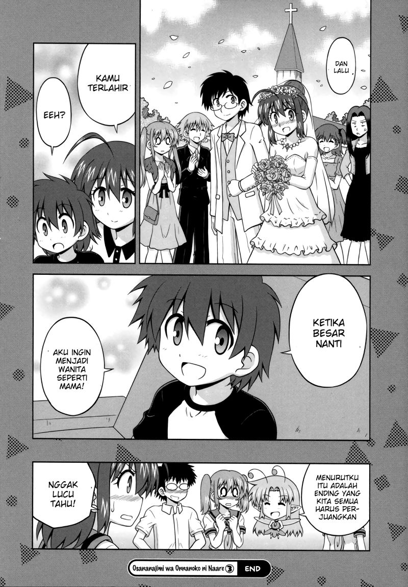 Osananajimi wa Onnanoko bi Naare Chapter 41 Gambar 13