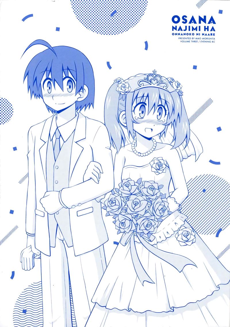 Osananajimi wa Onnanoko bi Naare Chapter 41 Gambar 19