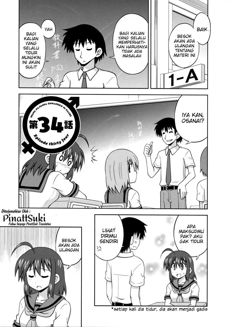 Osananajimi wa Onnanoko bi Naare Chapter 34 Gambar 3