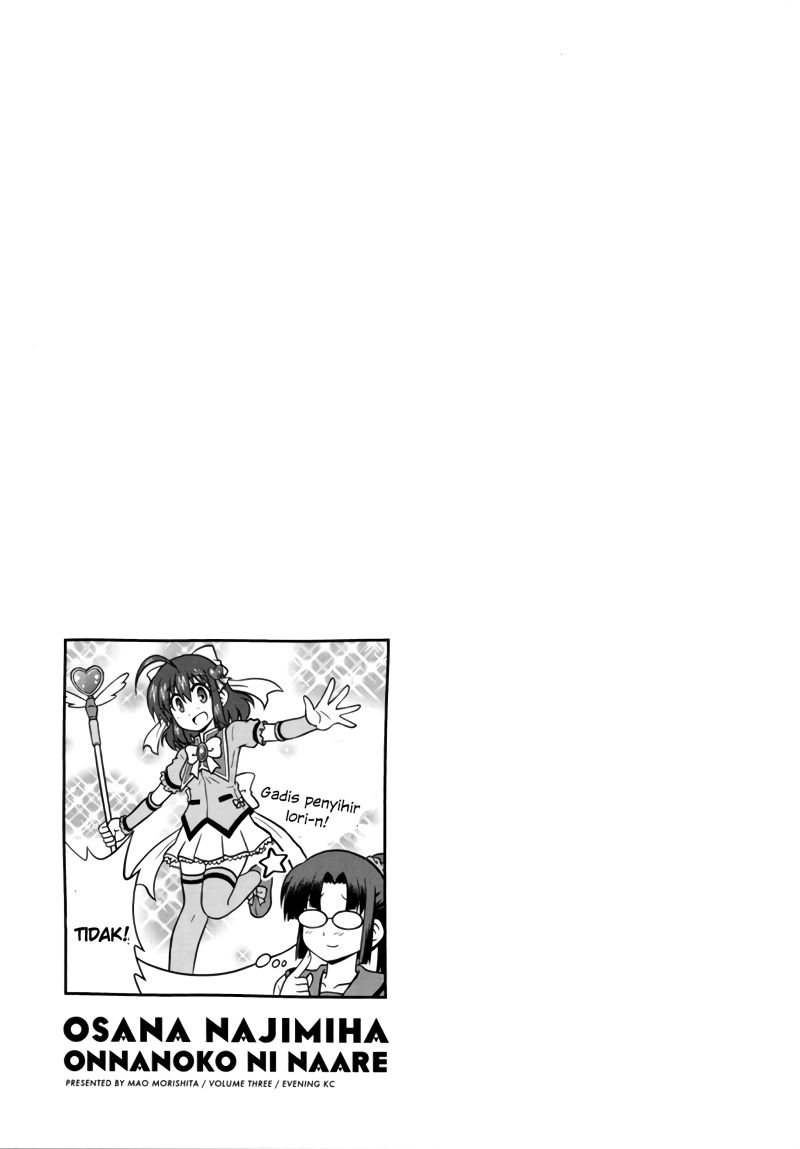 Osananajimi wa Onnanoko bi Naare Chapter 33 Gambar 11