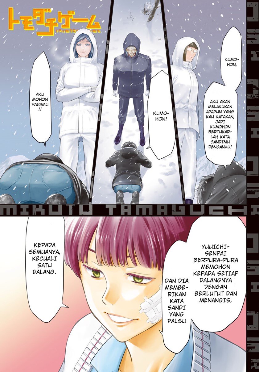 Baca  Tomodachi Game Chapter 105 Gambar 2