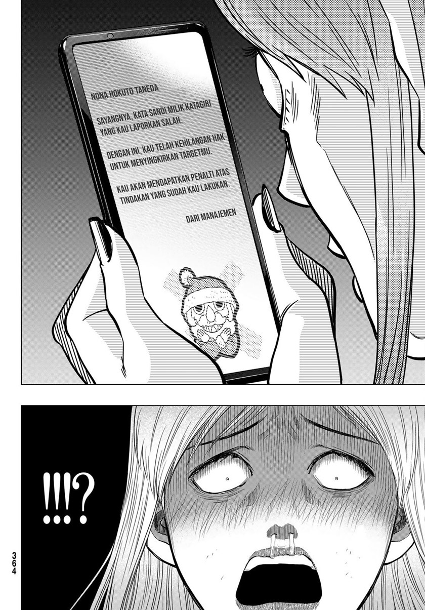 Tomodachi Game Chapter 105 Gambar 31