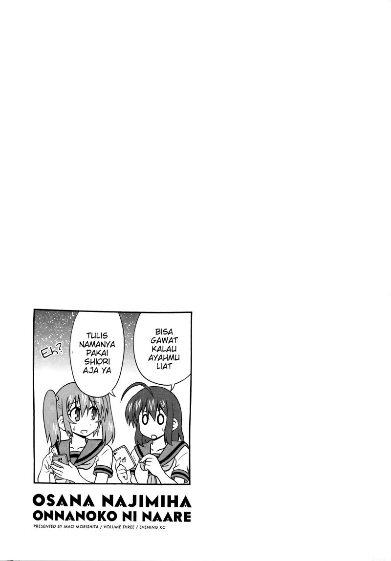 Osananajimi wa Onnanoko bi Naare Chapter 32 Gambar 11