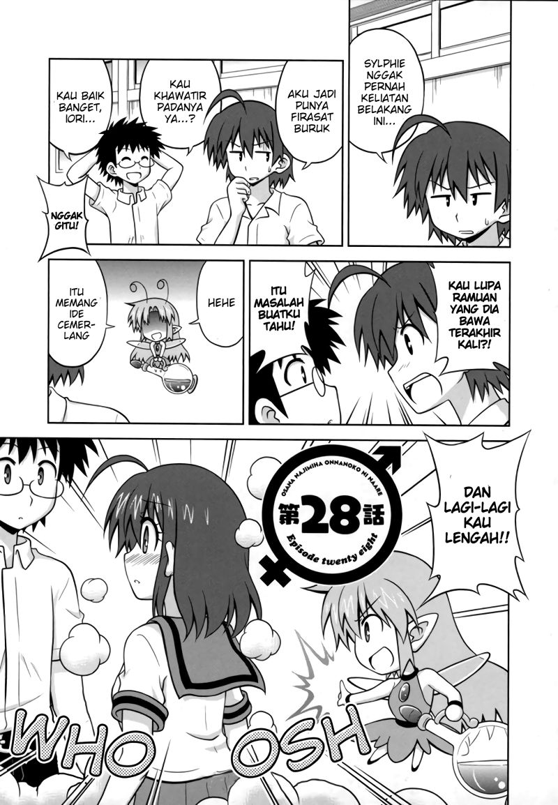Osananajimi wa Onnanoko bi Naare Chapter 28 Gambar 3
