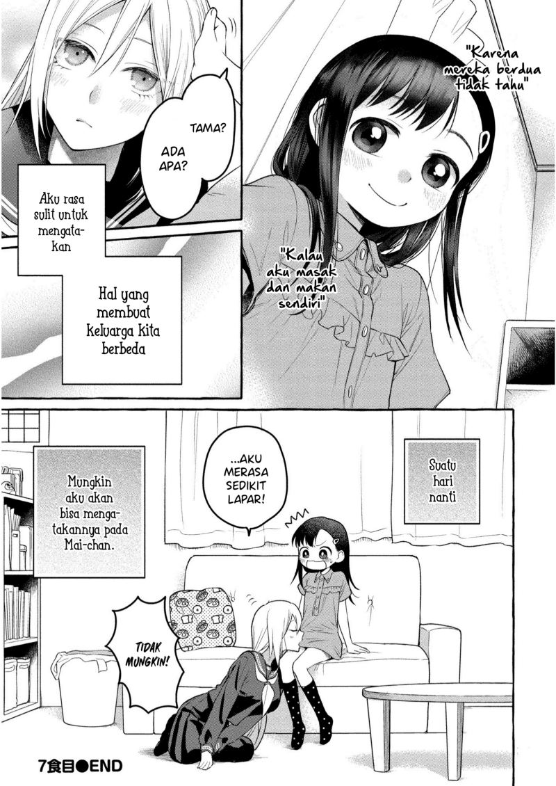 Mai-chan no Onee-san Shiiku Gohan. Chapter 07 Gambar 32