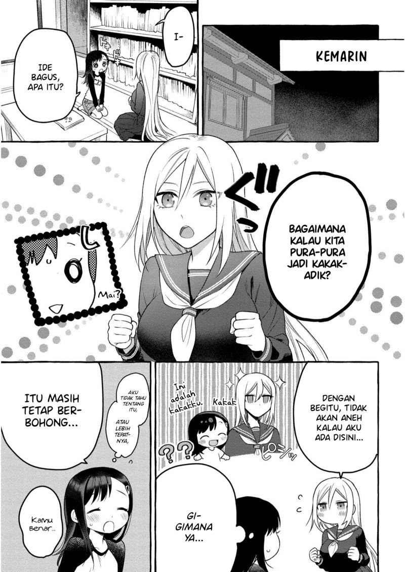 Mai-chan no Onee-san Shiiku Gohan. Chapter 07 Gambar 5