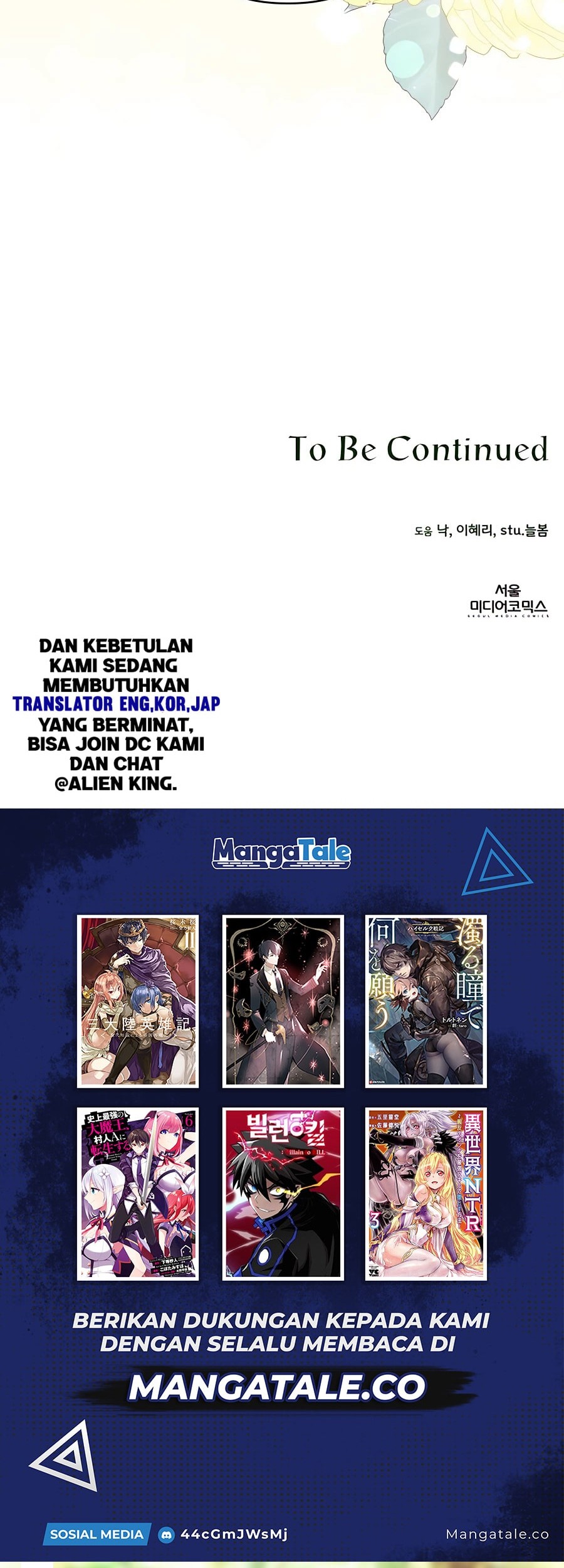 I’ll Resign and Have a Fresh Start in This World Chapter 20 Gambar 49