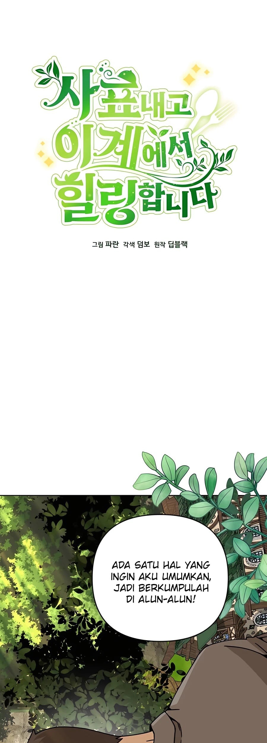 I’ll Resign and Have a Fresh Start in This World Chapter 20 Gambar 17