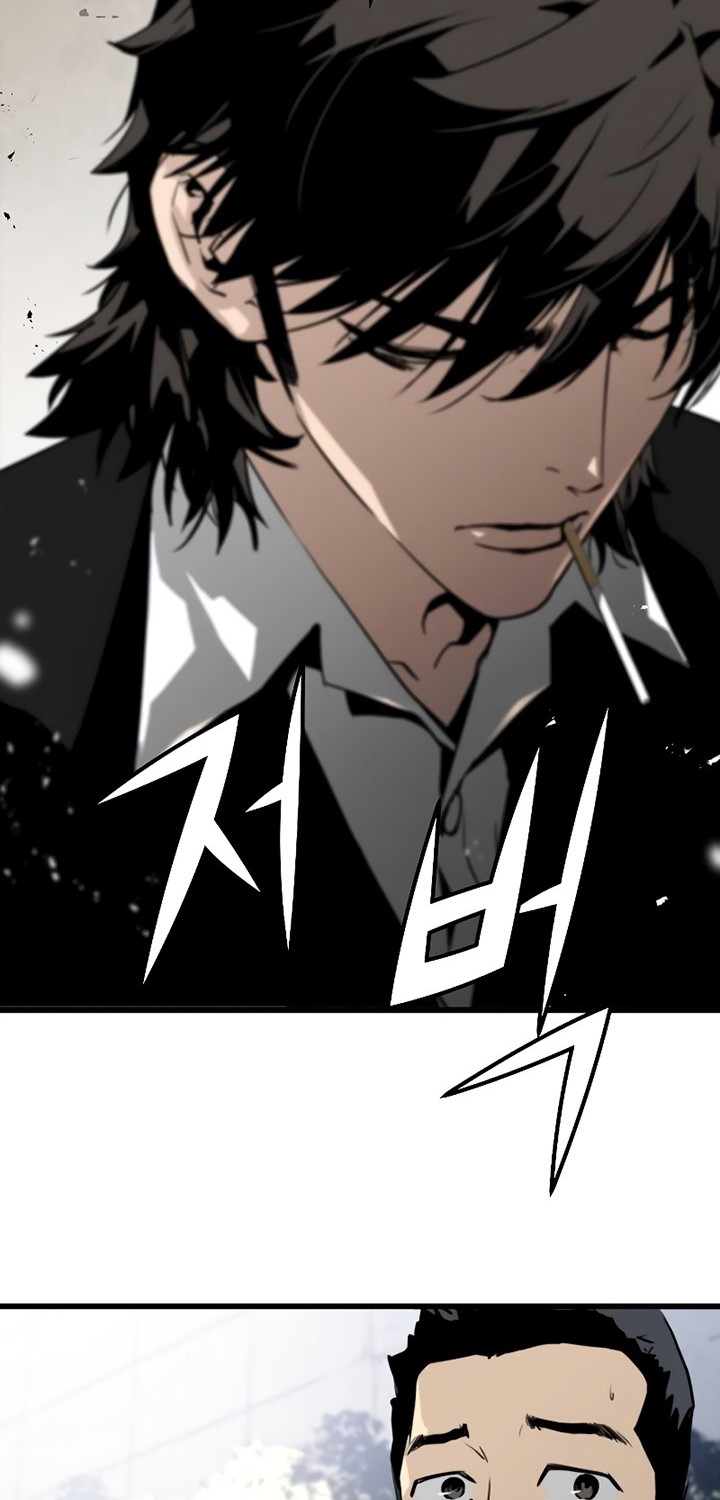 The Breaker Eternal Force Chapter 36 Gambar 11