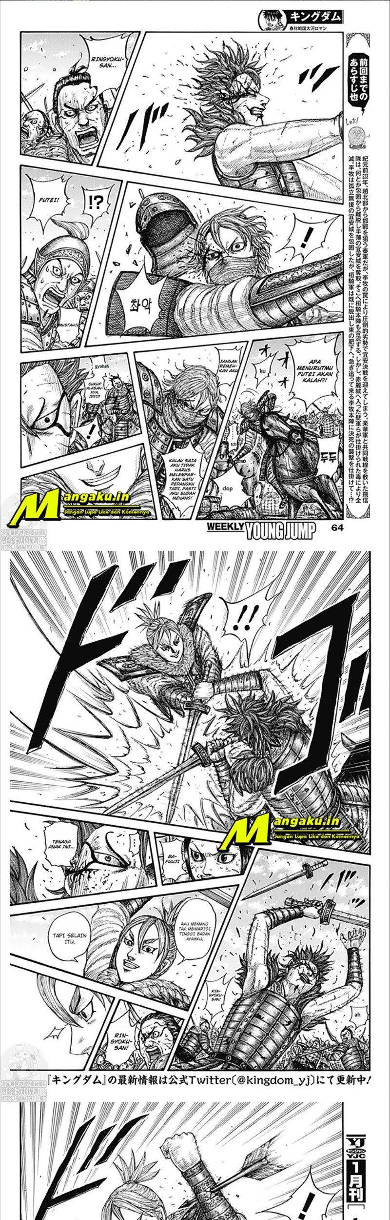 Baca Kingdom Chapter 744 Gambar 2