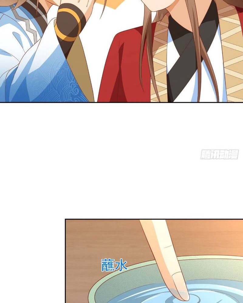Sign in the Mystery Box to Dominate the World of Cultivation Chapter 59 Gambar 29