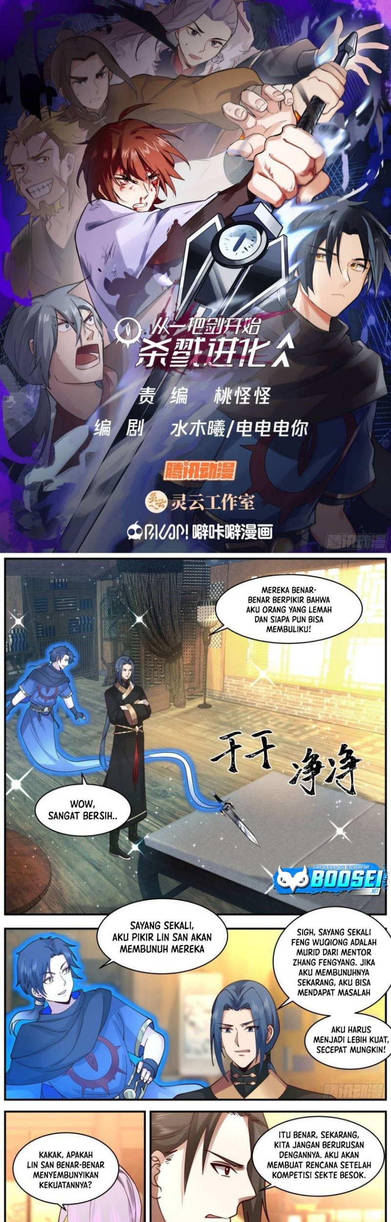 Baca A Sword’s Evolution Begins From Killing Chapter 42 Gambar 2