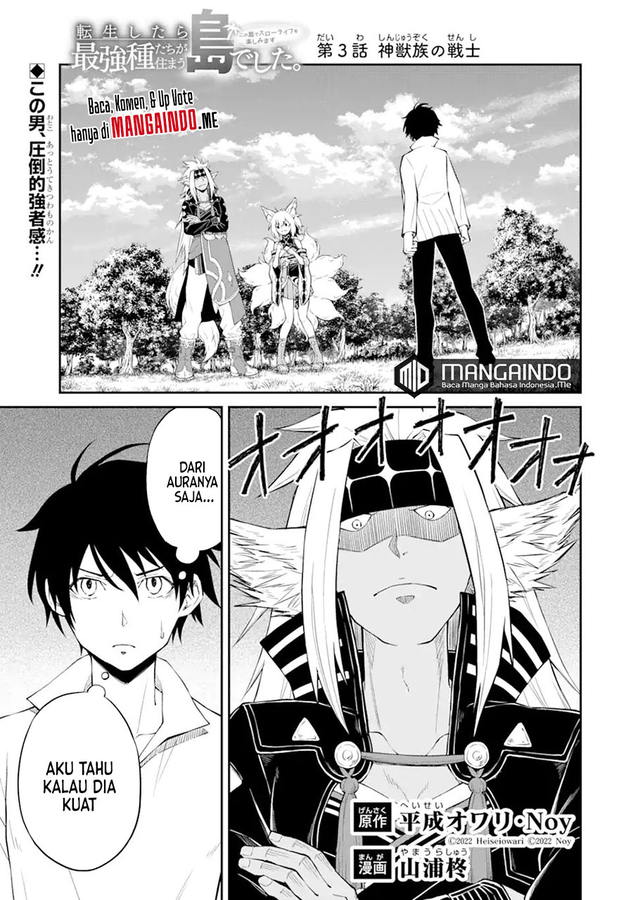 Baca Tensei Shitara Saikyoushutachi ga Sumau Shima Deshita. Kono Shima de Slow Life wo Tanoshimimasu Chapter 03.1 Gambar 2