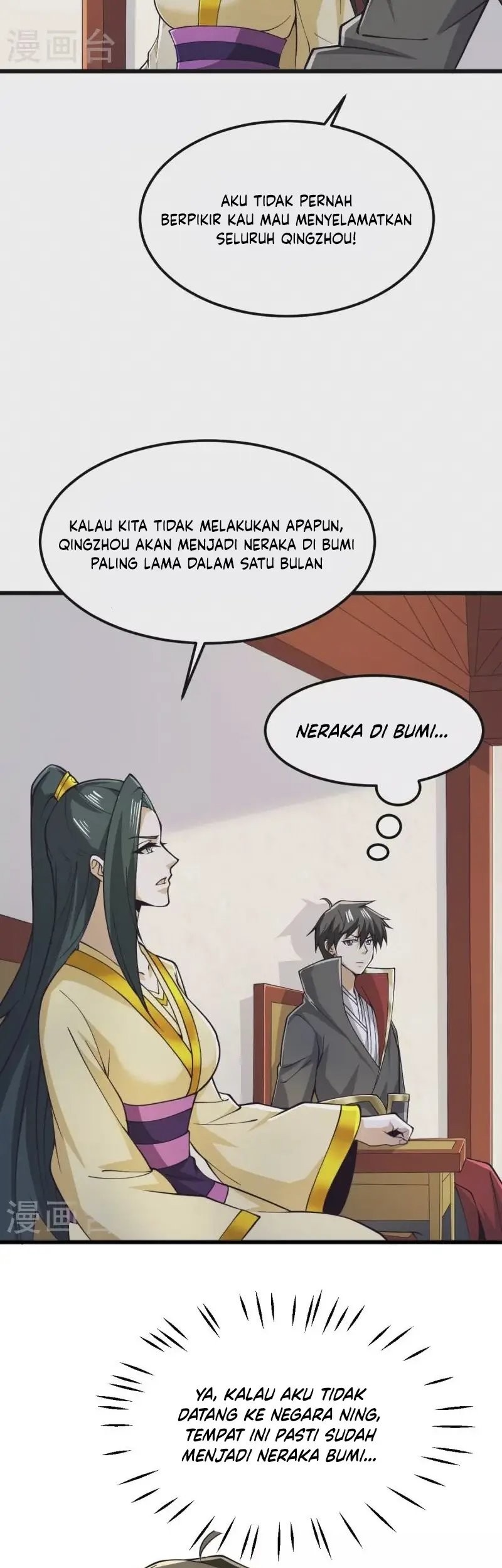 Domination One Sword Chapter 255 Gambar 28