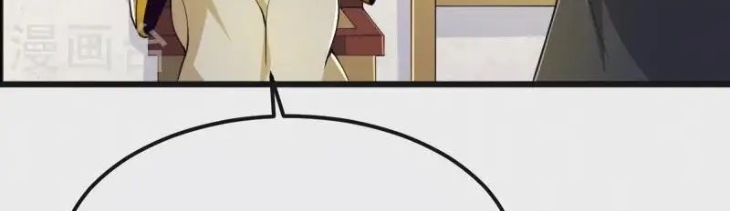 Domination One Sword Chapter 255 Gambar 24