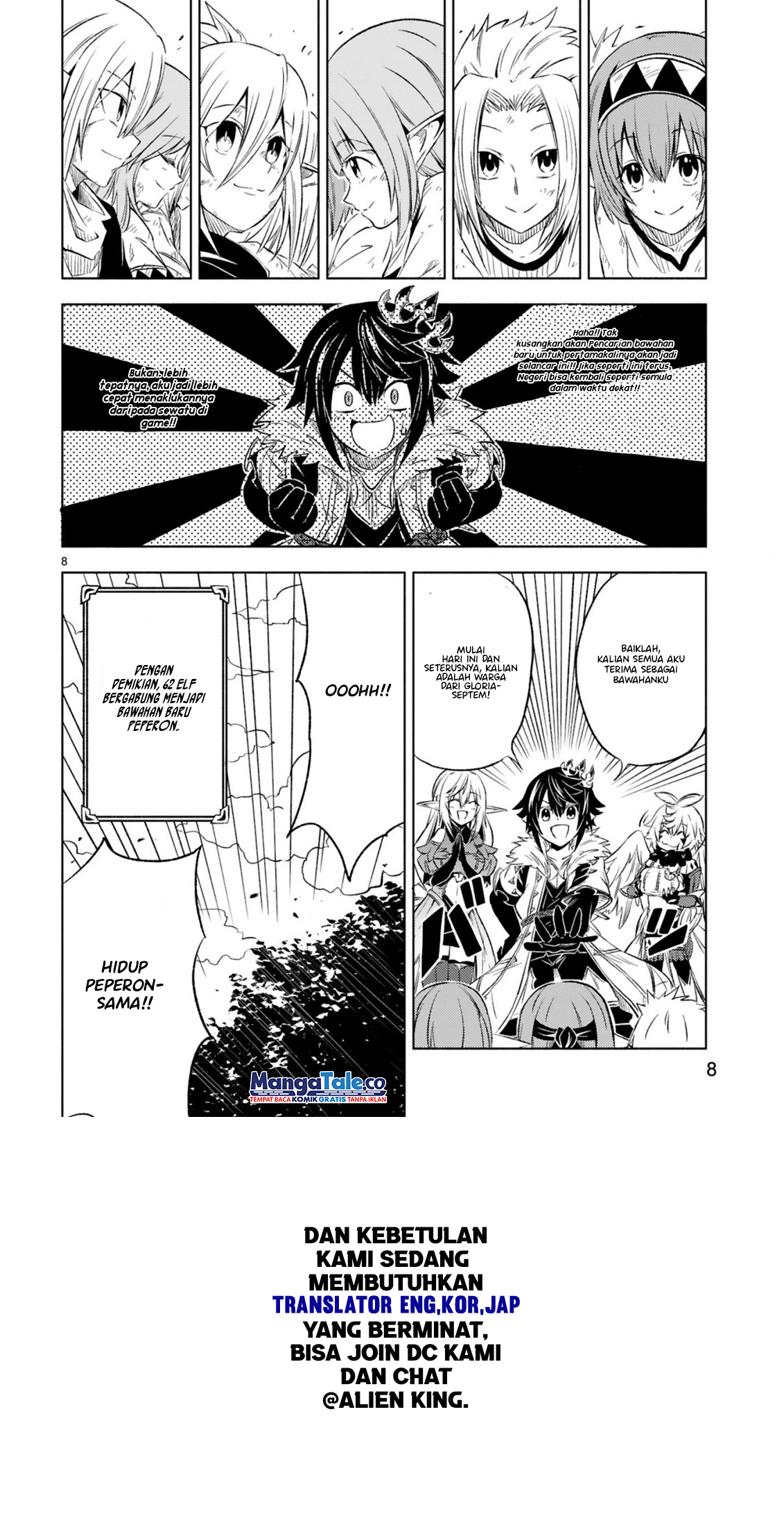 Isekai Seifukuki – Fuguu Shuzoku-tachi no Saikyou Kokka Chapter 06.1 Gambar 9