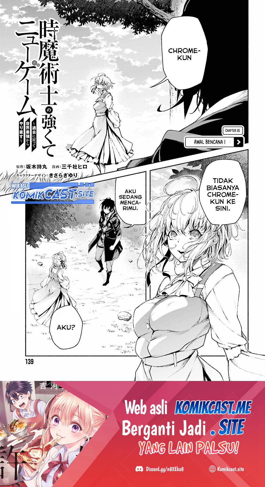 Baca Toki Majutsushi no Tsuyokute New Game: Kako ni Modotte Sekai Saikyou kara Yarinaosu Chapter 05 Gambar 2
