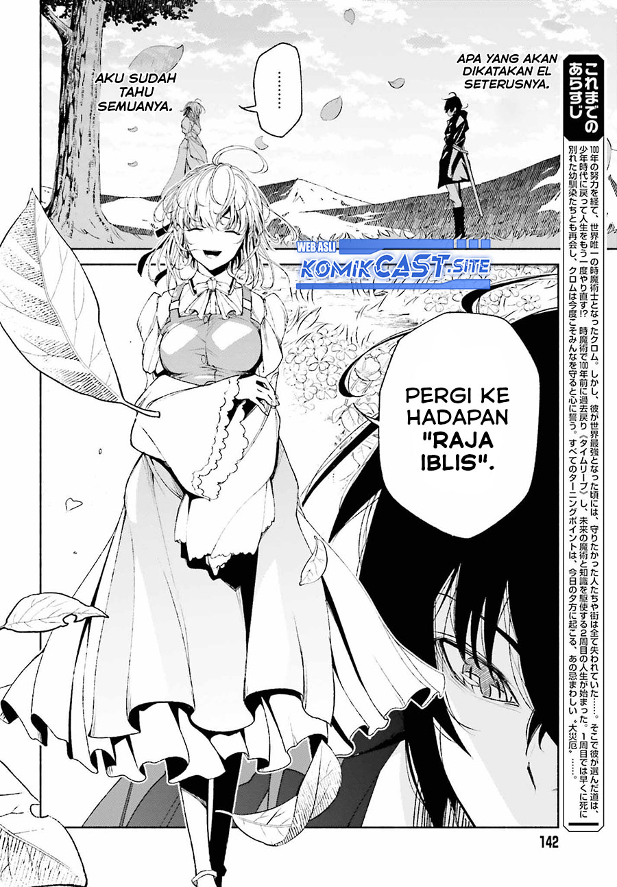 Toki Majutsushi no Tsuyokute New Game: Kako ni Modotte Sekai Saikyou kara Yarinaosu Chapter 05 Gambar 5