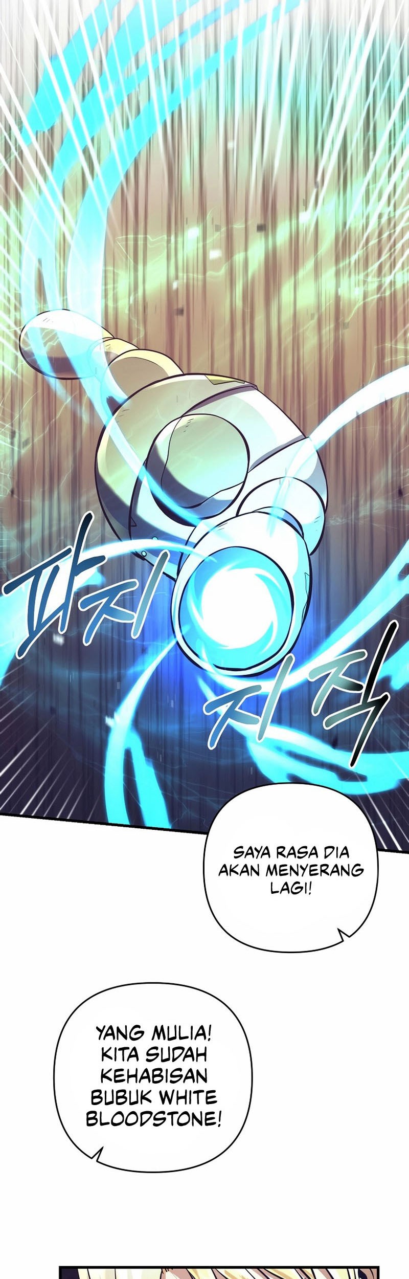 I Became the Mad Emperor Chapter 21 Gambar 6