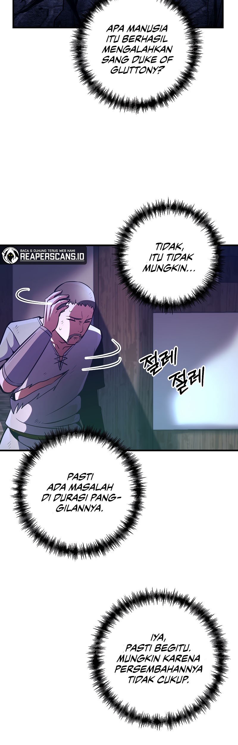 I Became the Mad Emperor Chapter 17 Gambar 9