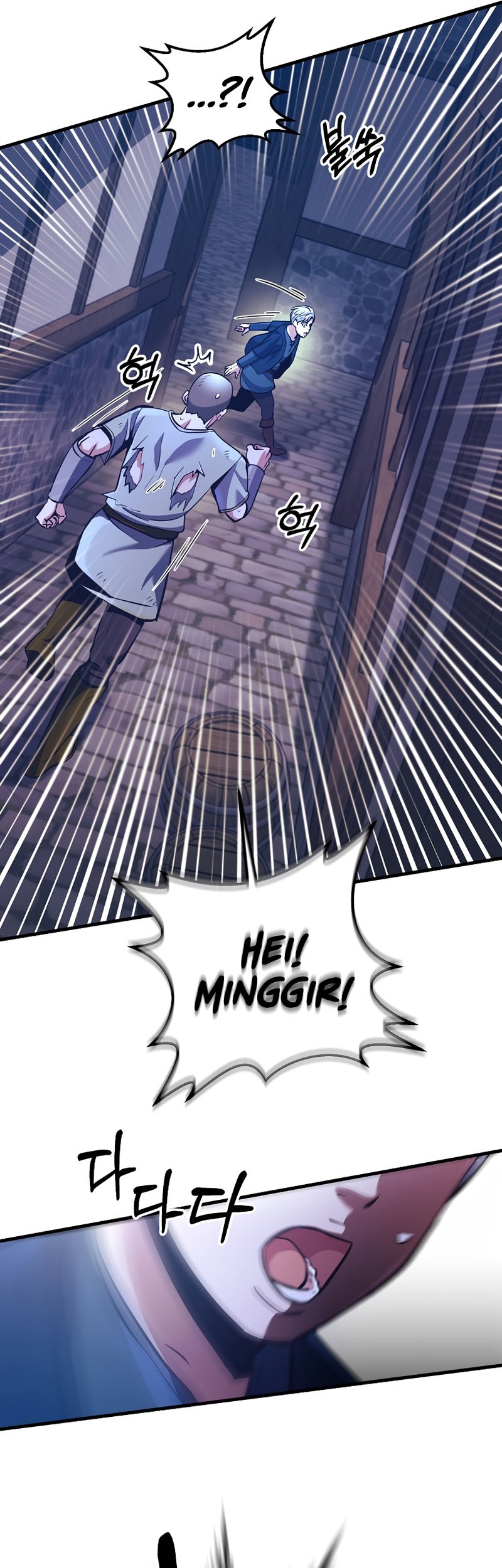 I Became the Mad Emperor Chapter 17 Gambar 12