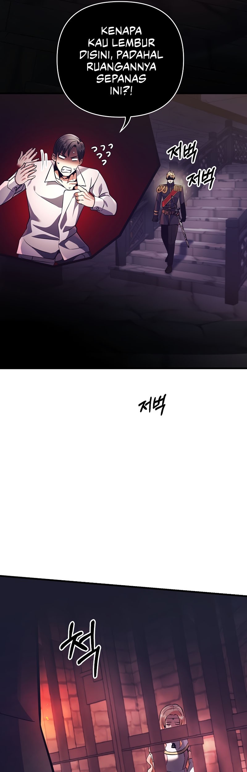 I Became the Mad Emperor Chapter 17 Gambar 32