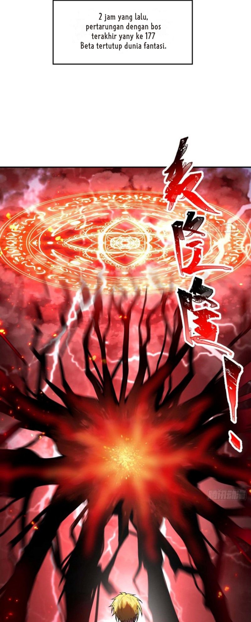 I’m Trapped in Beta Test World for one Thousand year Chapter 01 Gambar 3