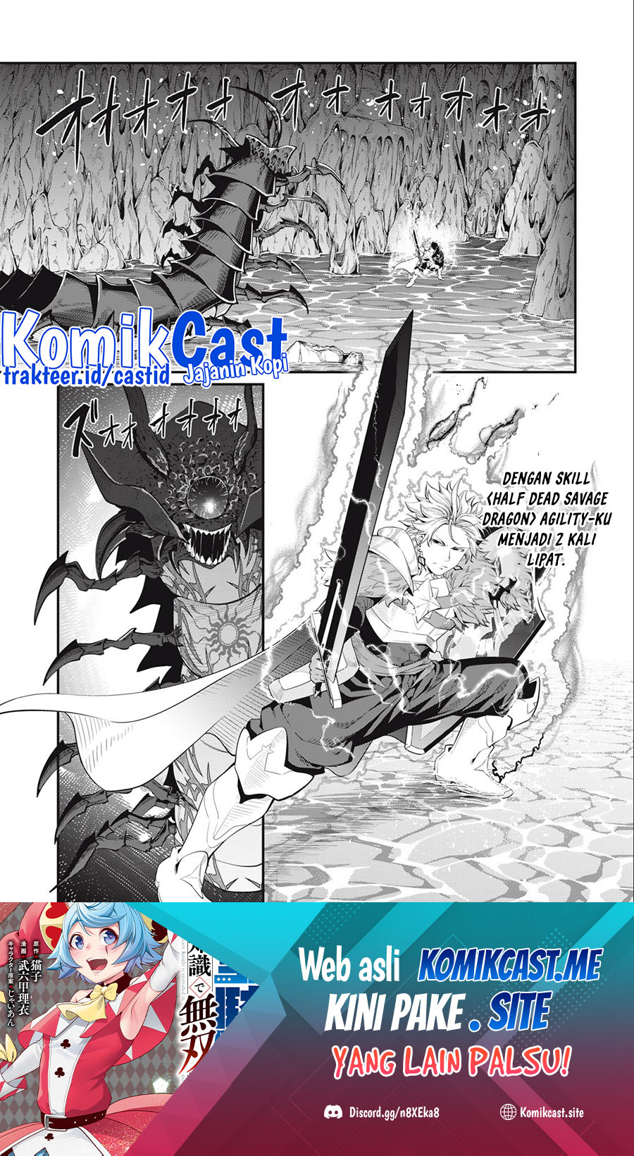Baca  Tsuihou Sareta Tenshou Juu Kishi wa Game Chishiki de Musou Suru Chapter 39 Gambar 2