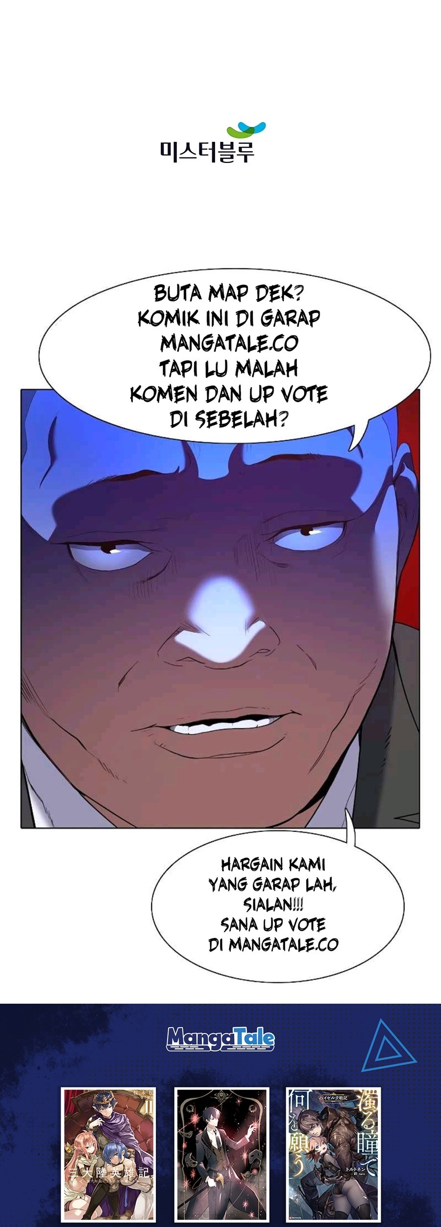Villain Unrivaled Chapter 33 Gambar 71