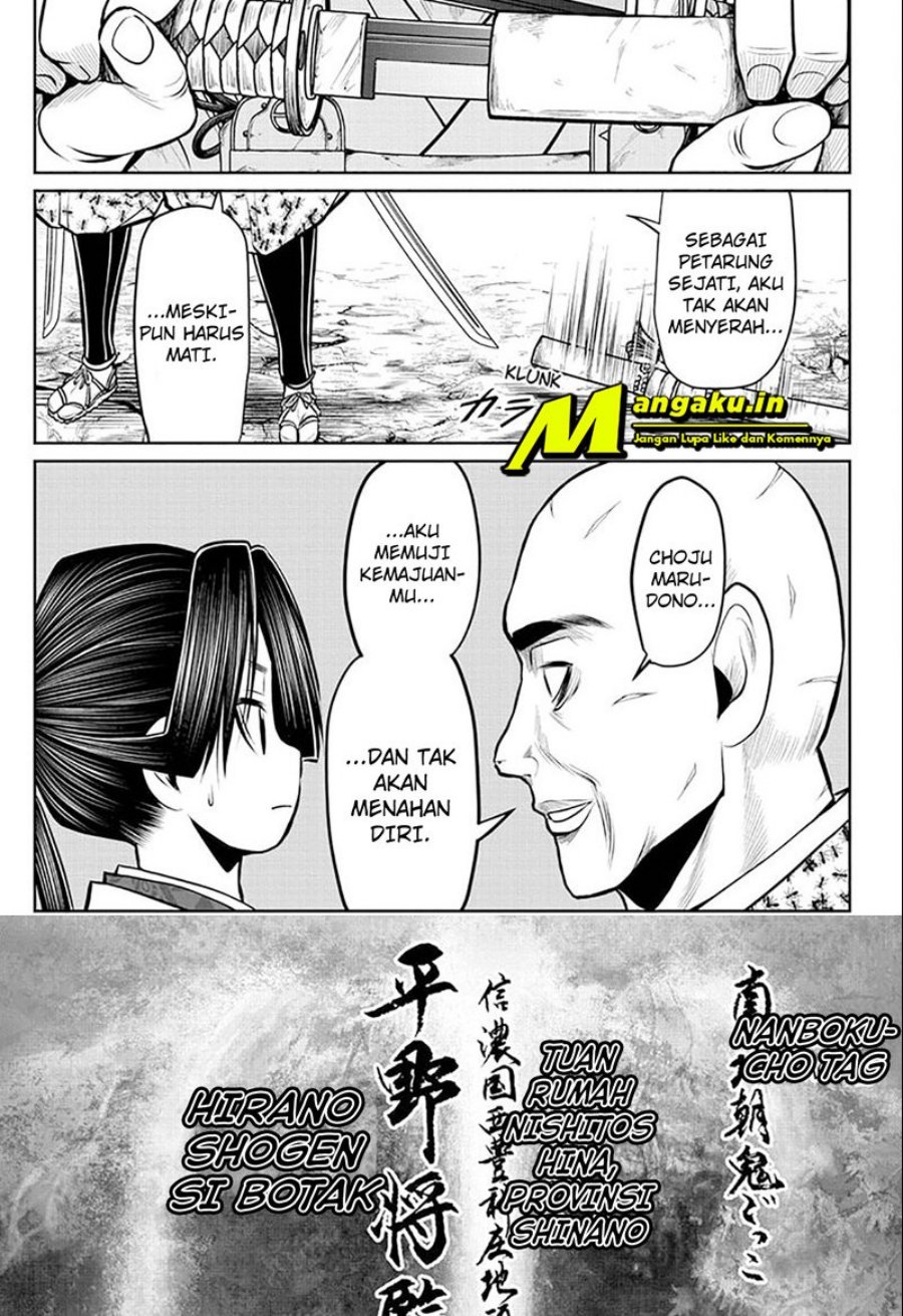 The Elusive Samurai Chapter 63 Gambar 12