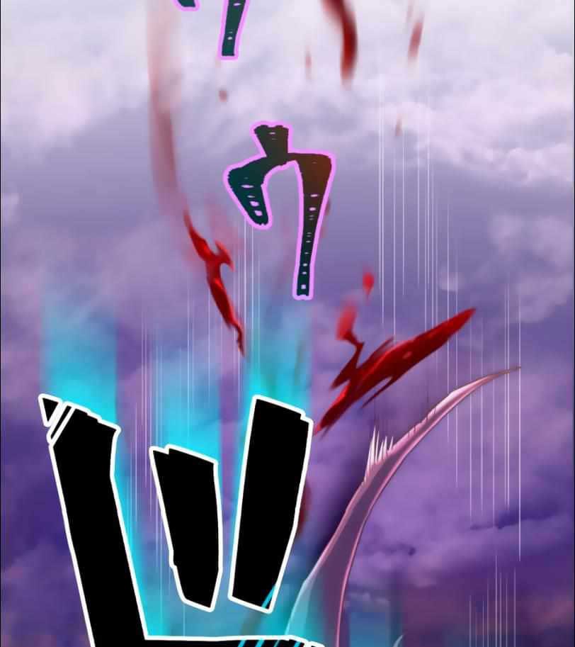 I Became an S-Rank Hunter With the Demon Lord App Chapter 25 Gambar 46