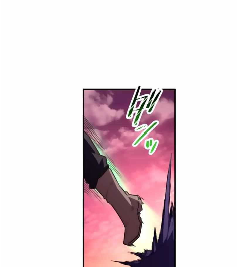 I Became an S-Rank Hunter With the Demon Lord App Chapter 25 Gambar 6