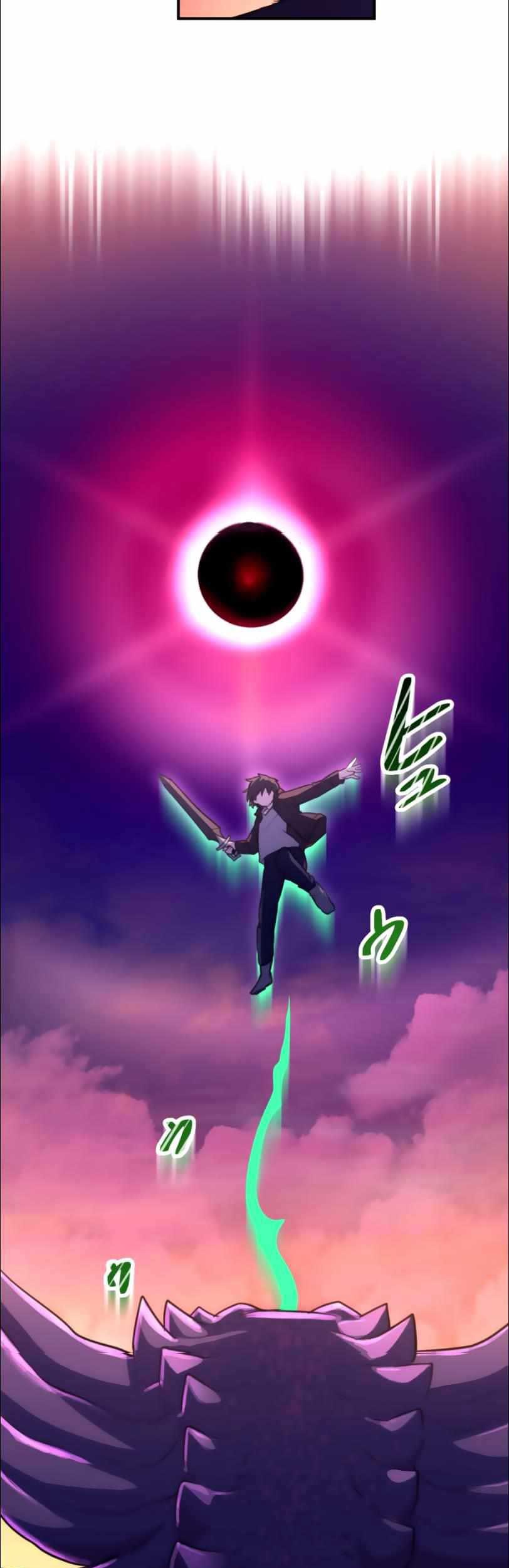 I Became an S-Rank Hunter With the Demon Lord App Chapter 25 Gambar 7