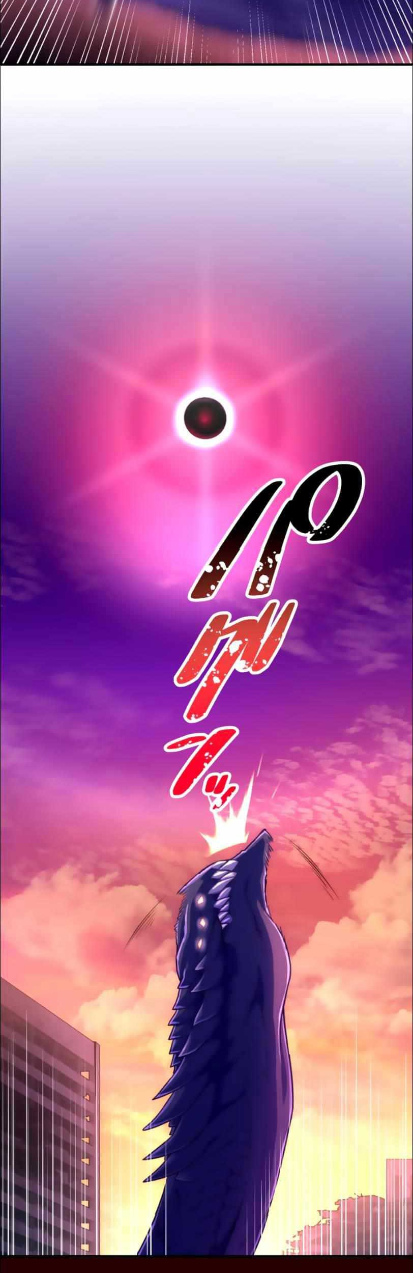 I Became an S-Rank Hunter With the Demon Lord App Chapter 25 Gambar 9