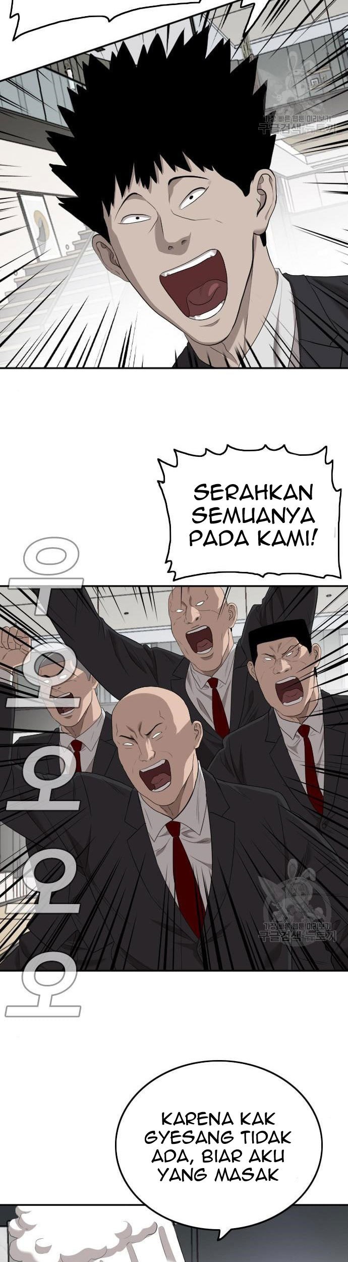 A Bad Person Chapter 117 Gambar 23