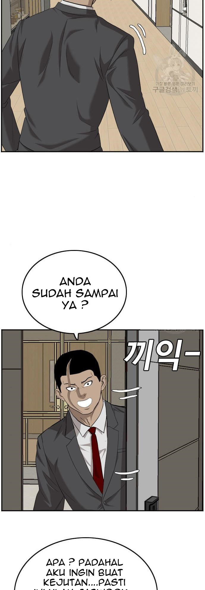 A Bad Person Chapter 117 48