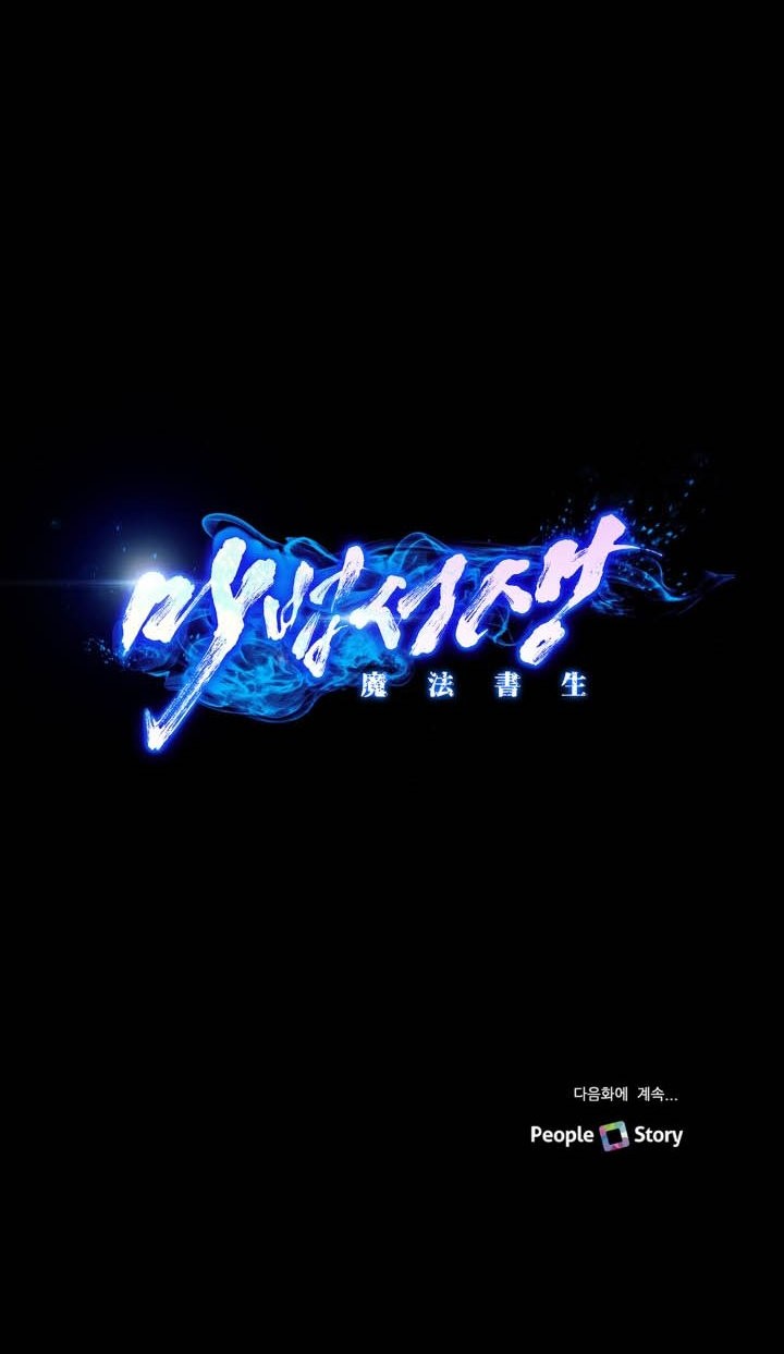 Magic Scholar Chapter 02 Gambar 54