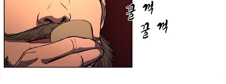 Magic Scholar Chapter 01 Gambar 16