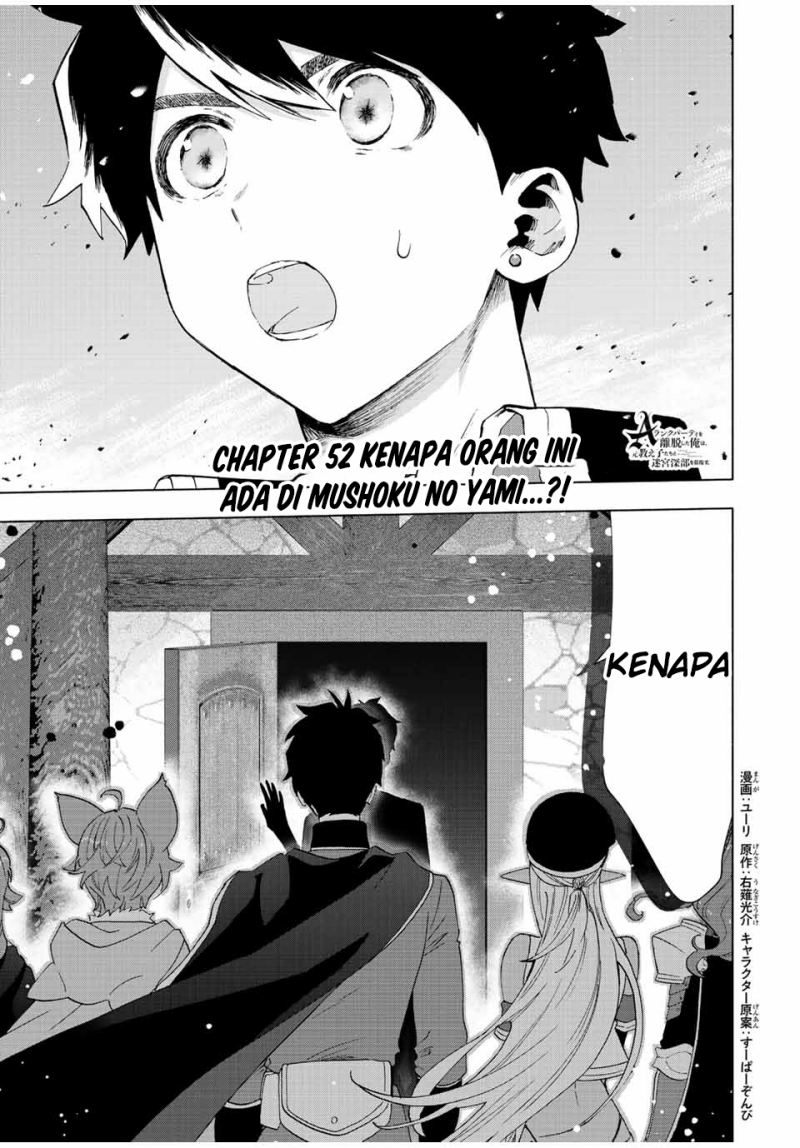 Baca A Rank Party wo Ridatsu Shita Ore wa, Moto Oshiego Tachi to Meikyuu Shinbu wo Mezasu Chapter 52 Gambar 2