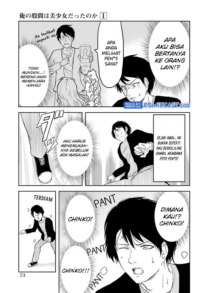 Ore no Kokan wa Bishoujo Datta no ka Chapter 05 Gambar 6
