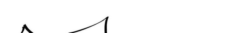 I, The Invincible Villain Master With My Apprentices Chapter 42 Gambar 29