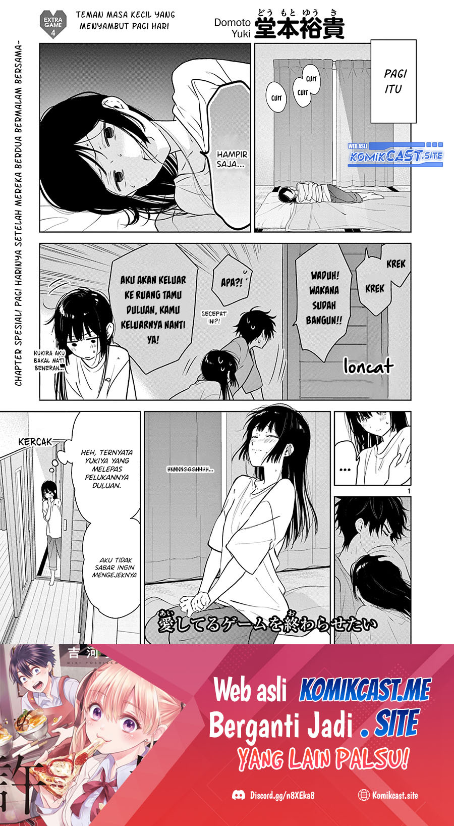 Baca  Aishiteru Game wo Owarasetai Chapter 18.5 Gambar 2